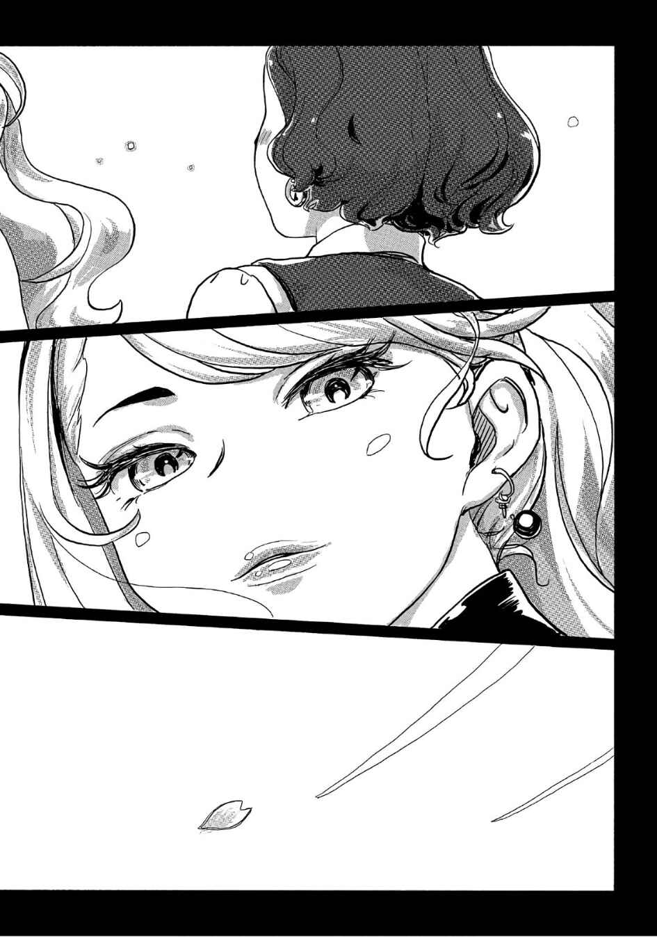Page 21 Chapter 36 Onna Shunin - Kishi Mieko