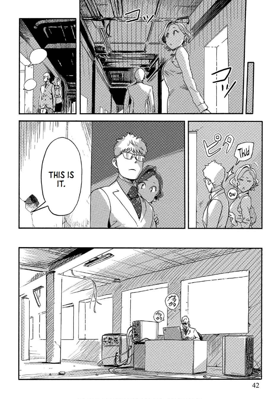 Page 12 Chapter 37 Onna Shunin - Kishi Mieko