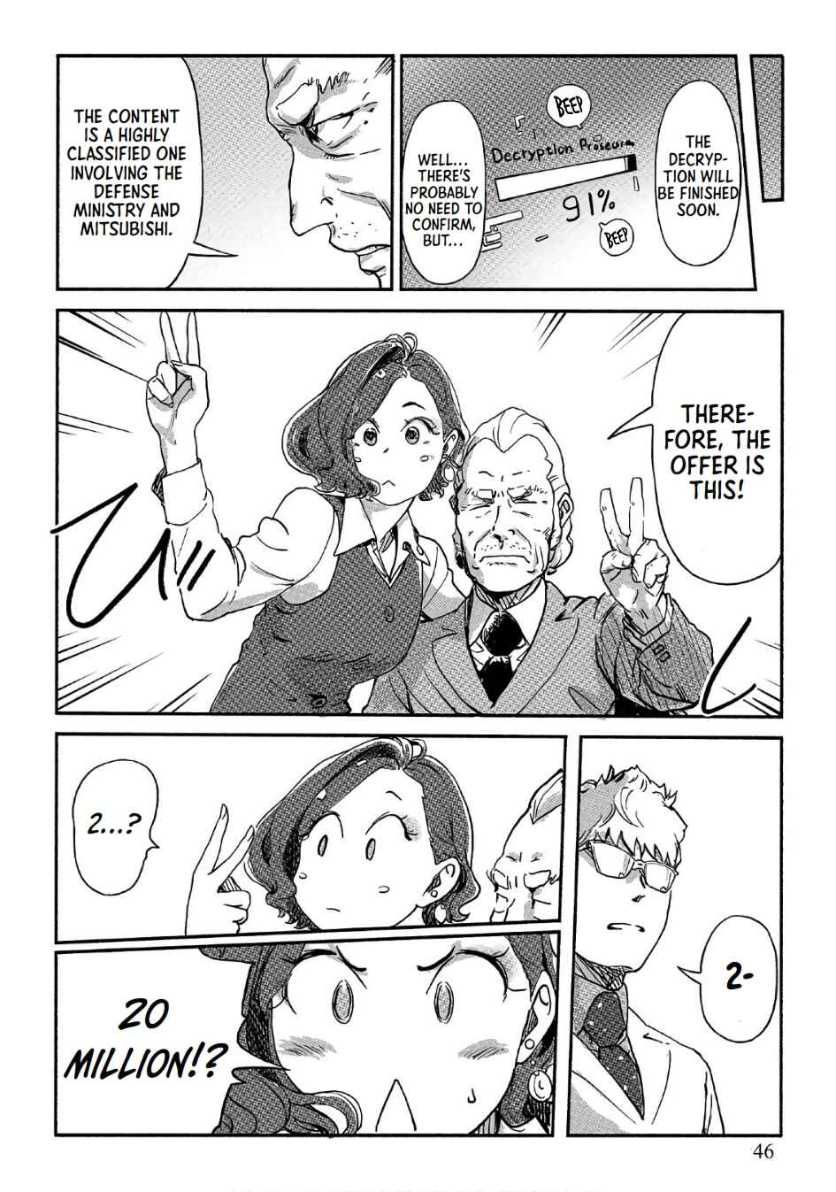 Page 16 Chapter 37 Onna Shunin - Kishi Mieko