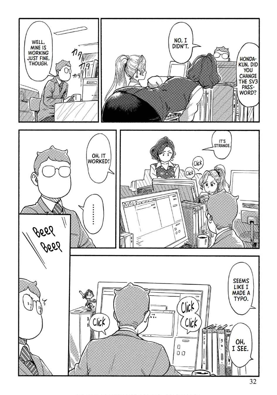 Page 2 Chapter 37 Onna Shunin - Kishi Mieko