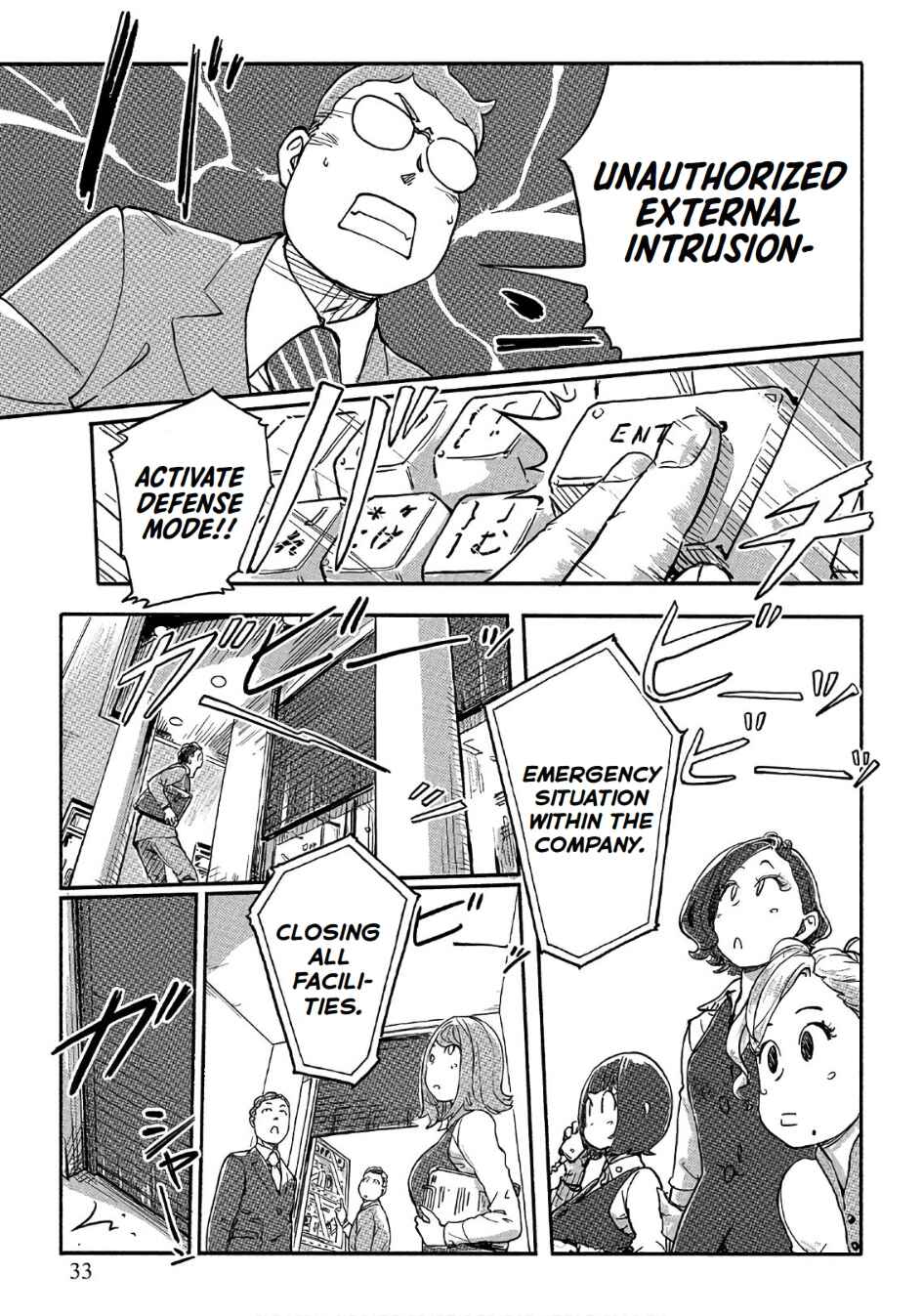 Page 3 Chapter 37 Onna Shunin - Kishi Mieko