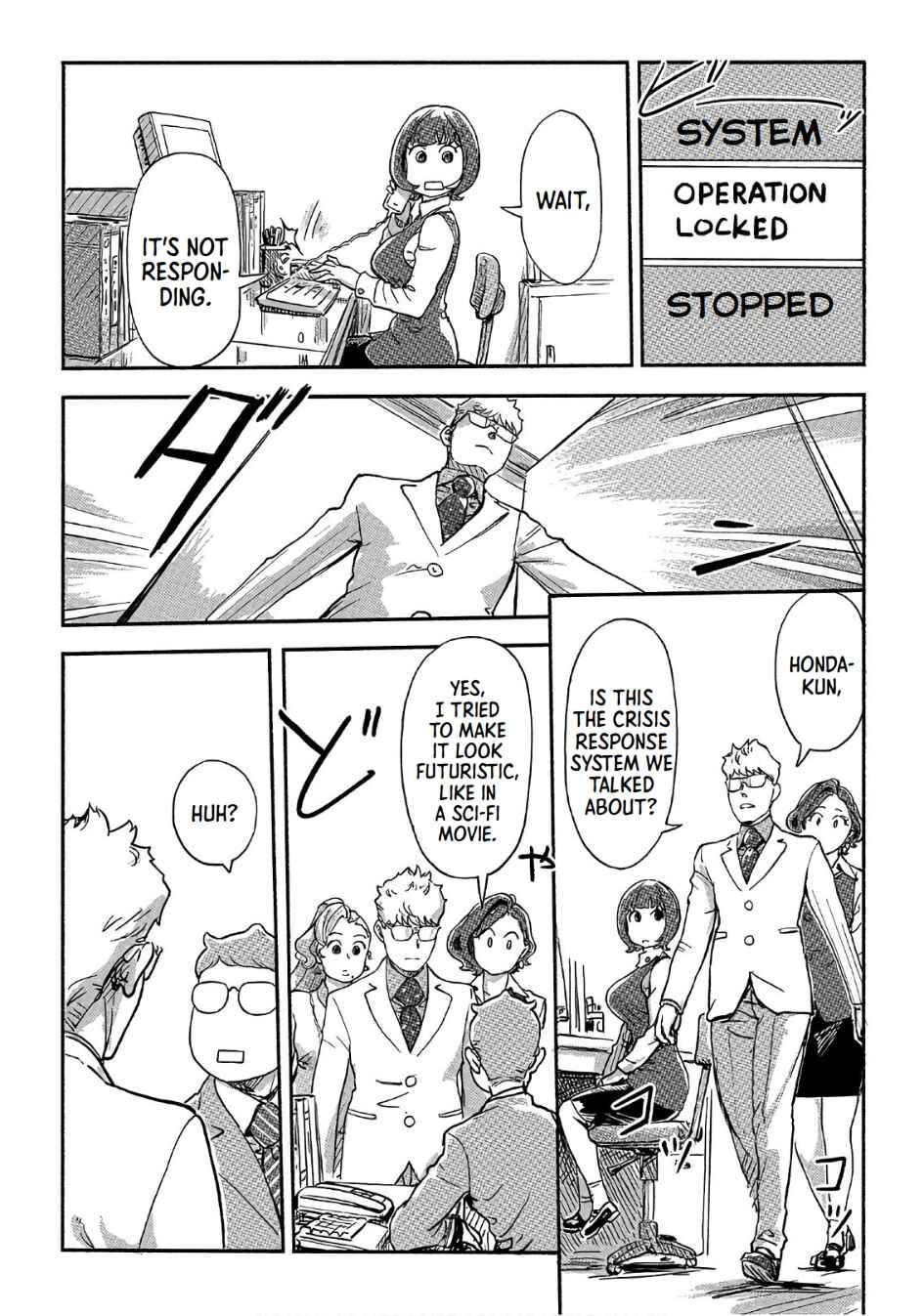 Page 4 Chapter 37 Onna Shunin - Kishi Mieko