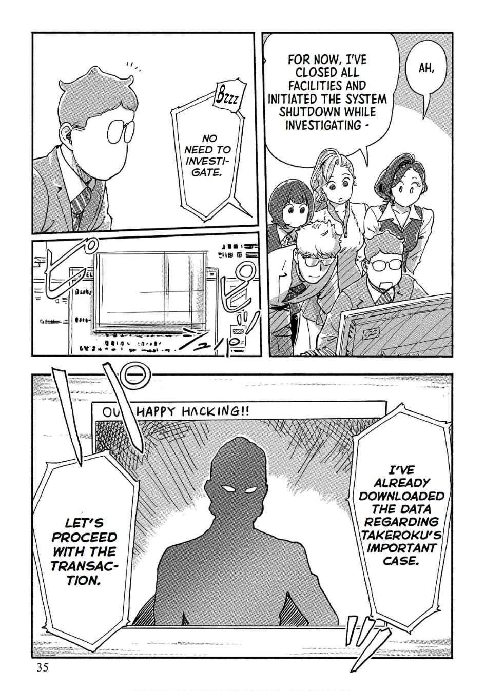 Page 5 Chapter 37 Onna Shunin - Kishi Mieko