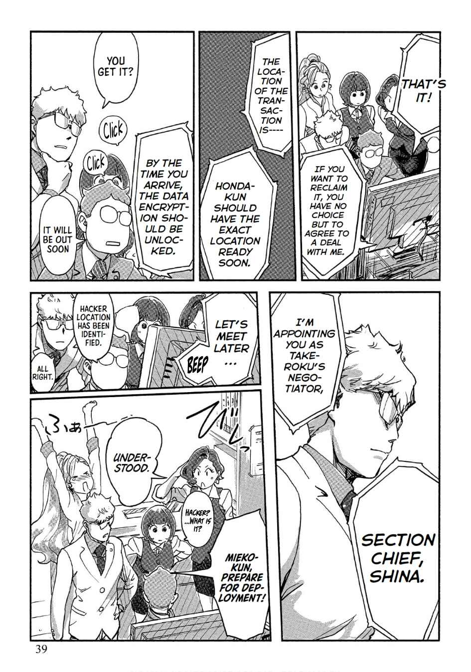 Page 9 Chapter 37 Onna Shunin - Kishi Mieko