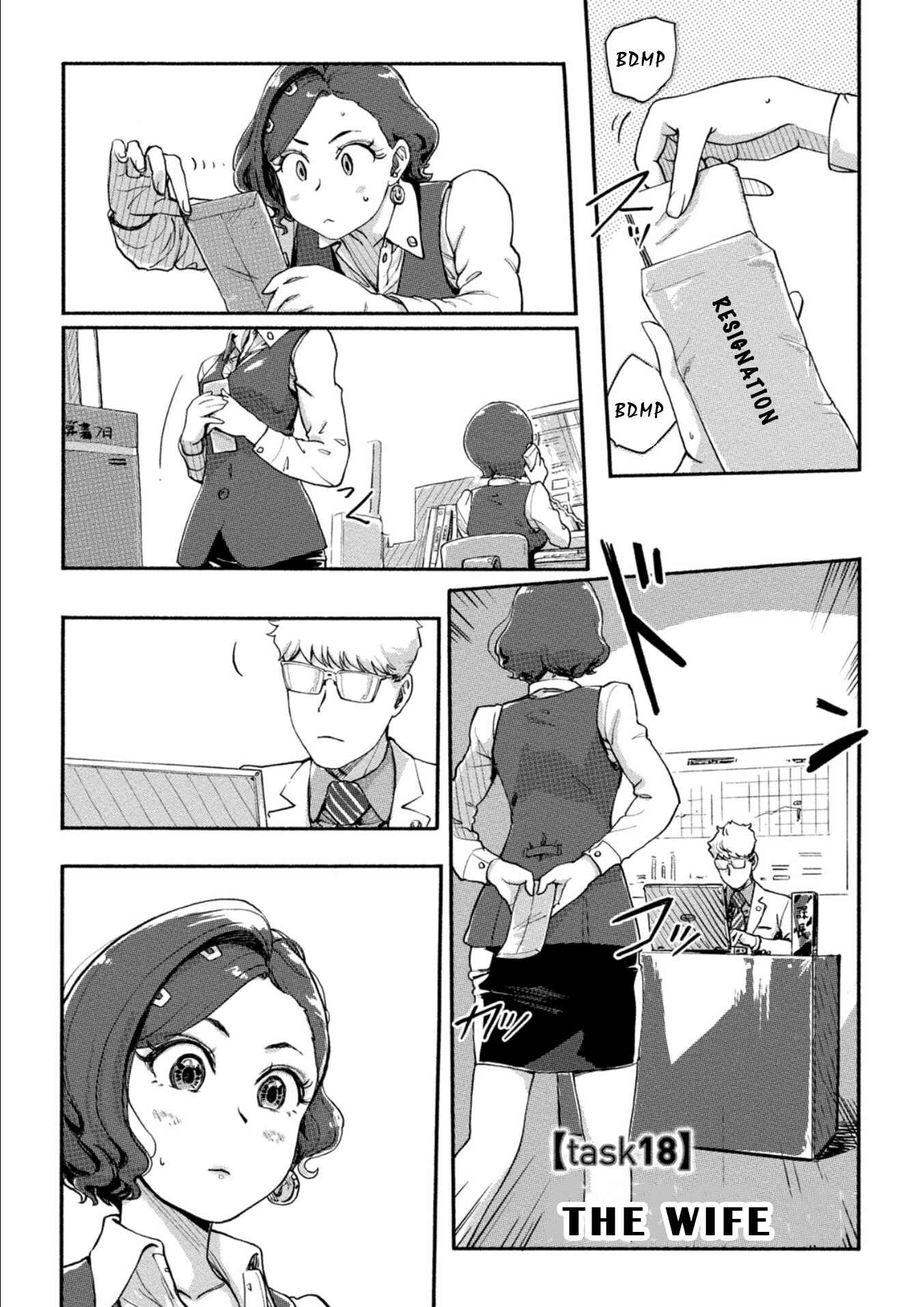 Page 1 Chapter 18 Onna Shunin - Kishi Mieko