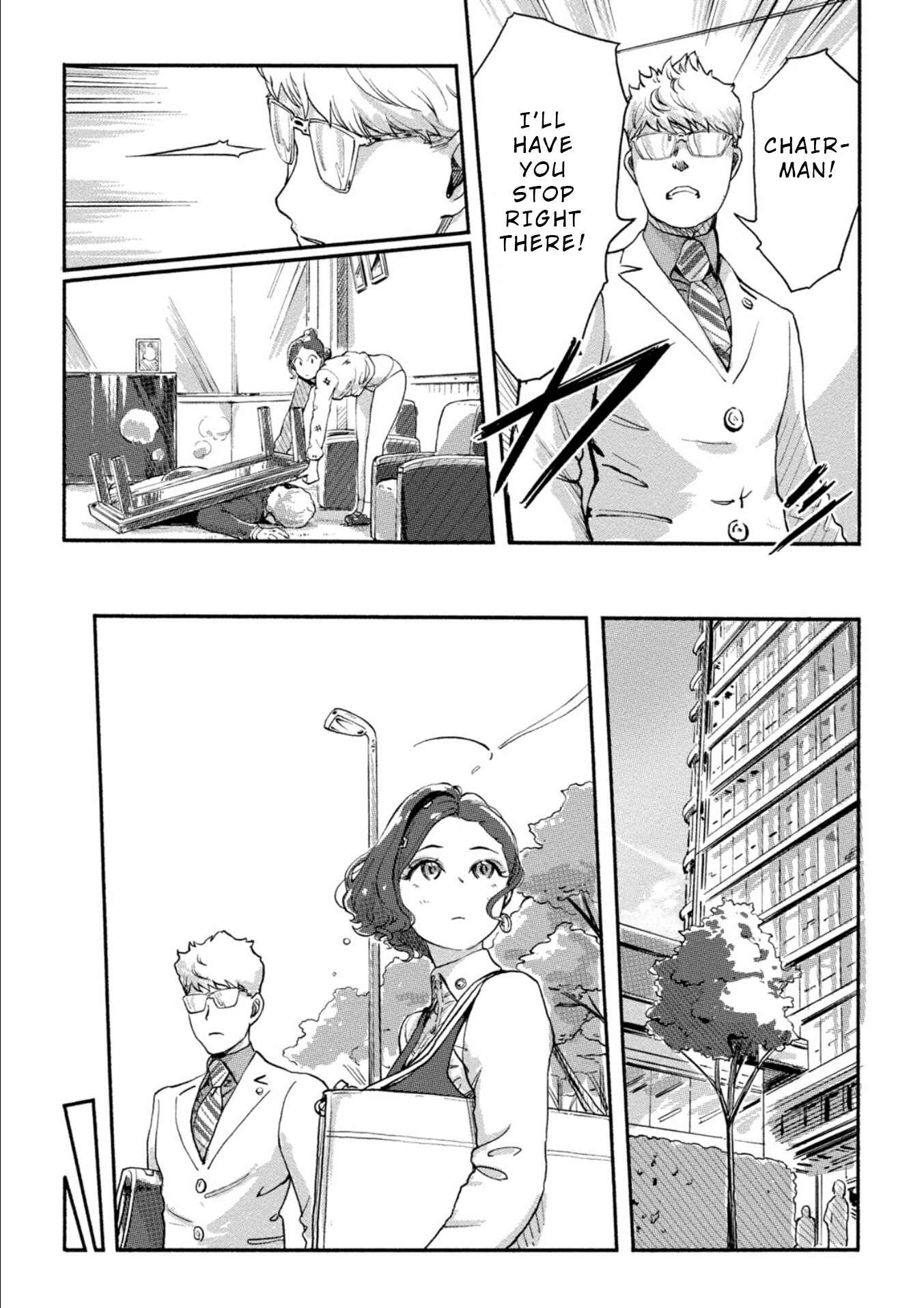 Page 17 Chapter 18 Onna Shunin - Kishi Mieko