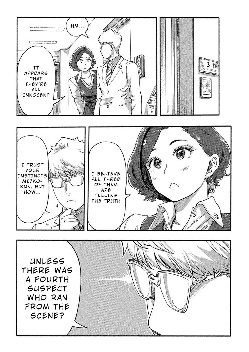 Page 16 Chapter 20 Onna Shunin - Kishi Mieko