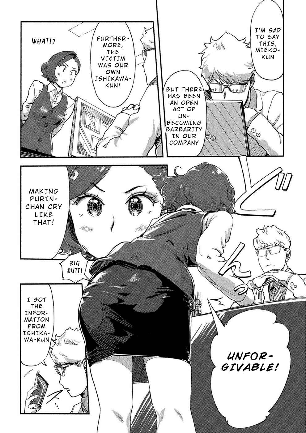 Page 6 Chapter 20 Onna Shunin - Kishi Mieko