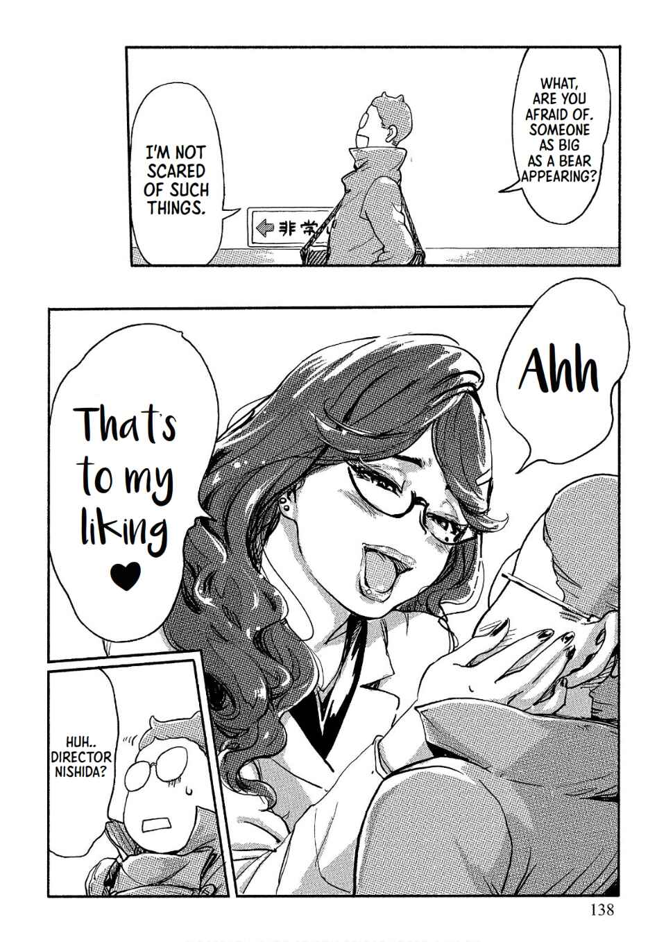 Page 10 Chapter 34 Onna Shunin - Kishi Mieko