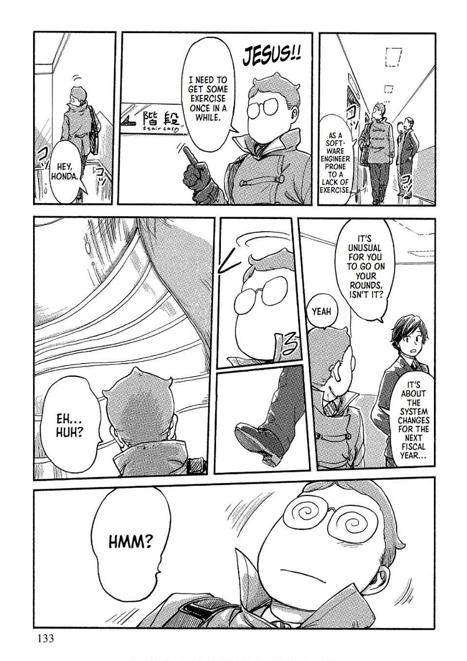 Page 5 Chapter 34 Onna Shunin - Kishi Mieko