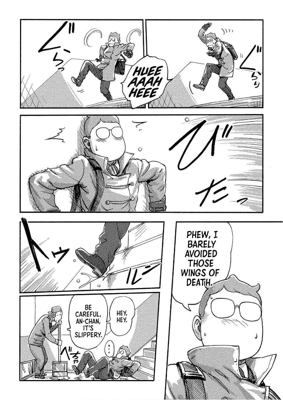 Page 6 Chapter 34 Onna Shunin - Kishi Mieko