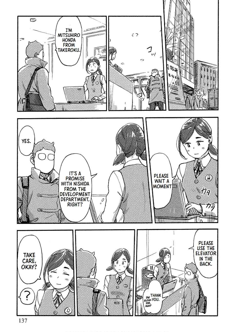 Page 9 Chapter 34 Onna Shunin - Kishi Mieko