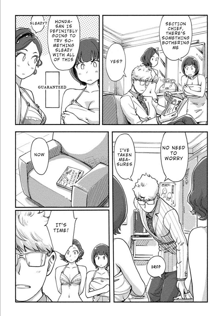 Page 11 Chapter 17 Onna Shunin - Kishi Mieko