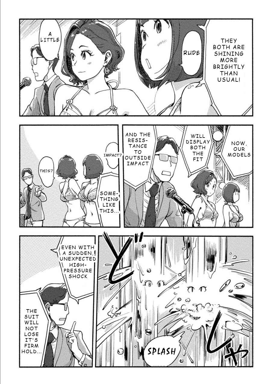 Page 15 Chapter 17 Onna Shunin - Kishi Mieko