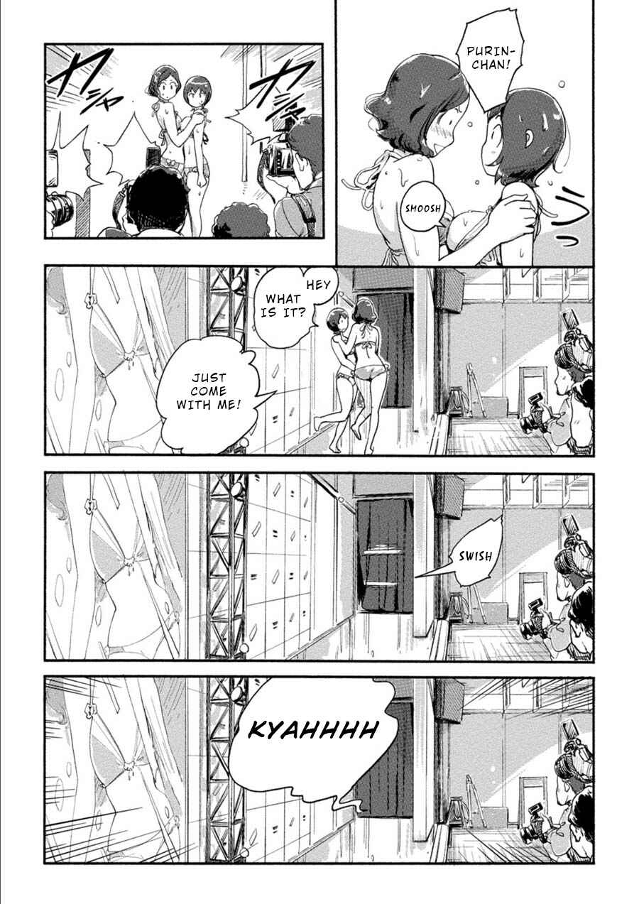 Page 17 Chapter 17 Onna Shunin - Kishi Mieko