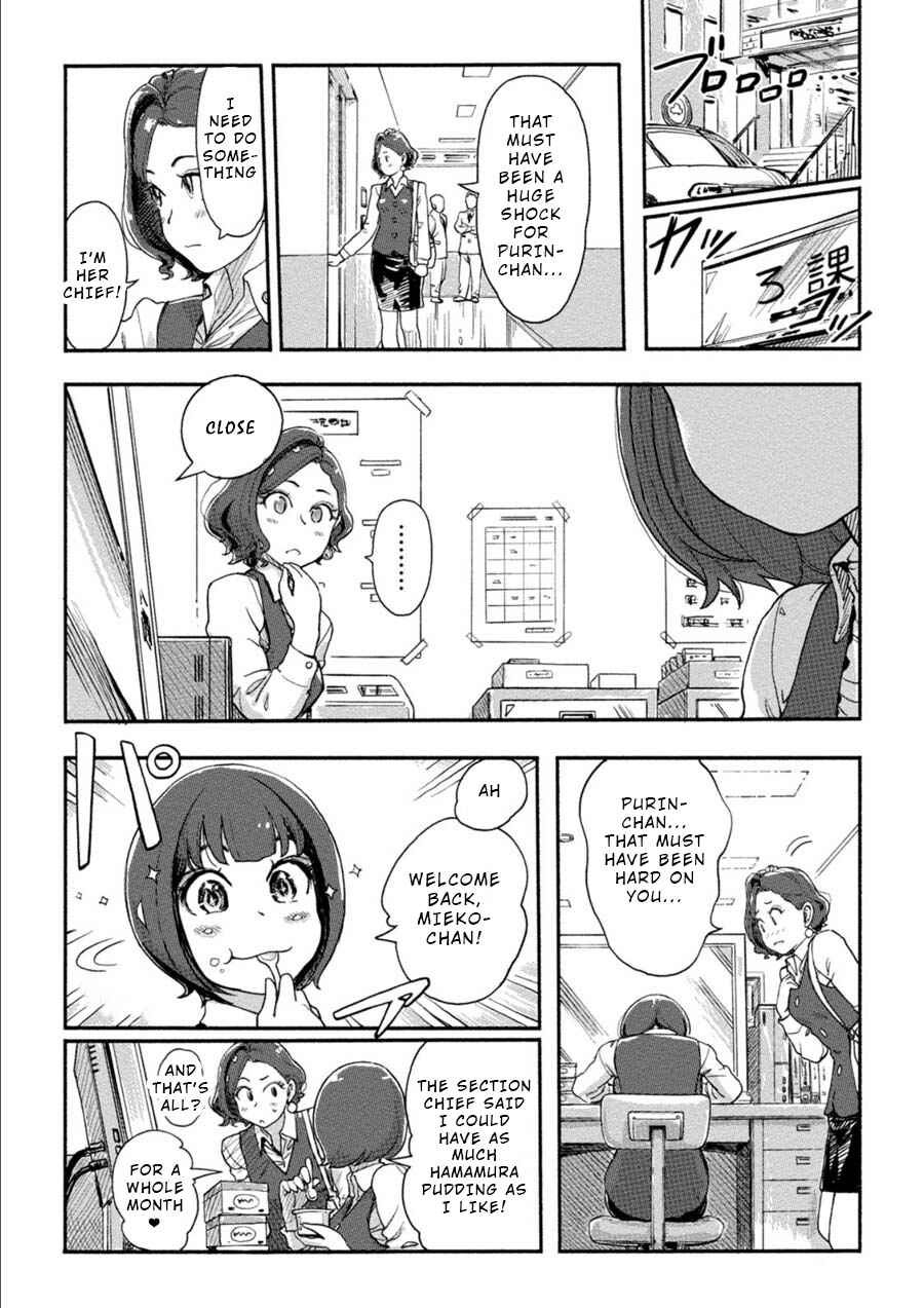 Page 19 Chapter 17 Onna Shunin - Kishi Mieko