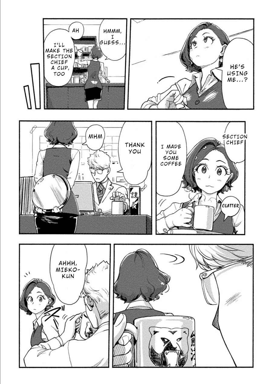 Page 4 Chapter 17 Onna Shunin - Kishi Mieko