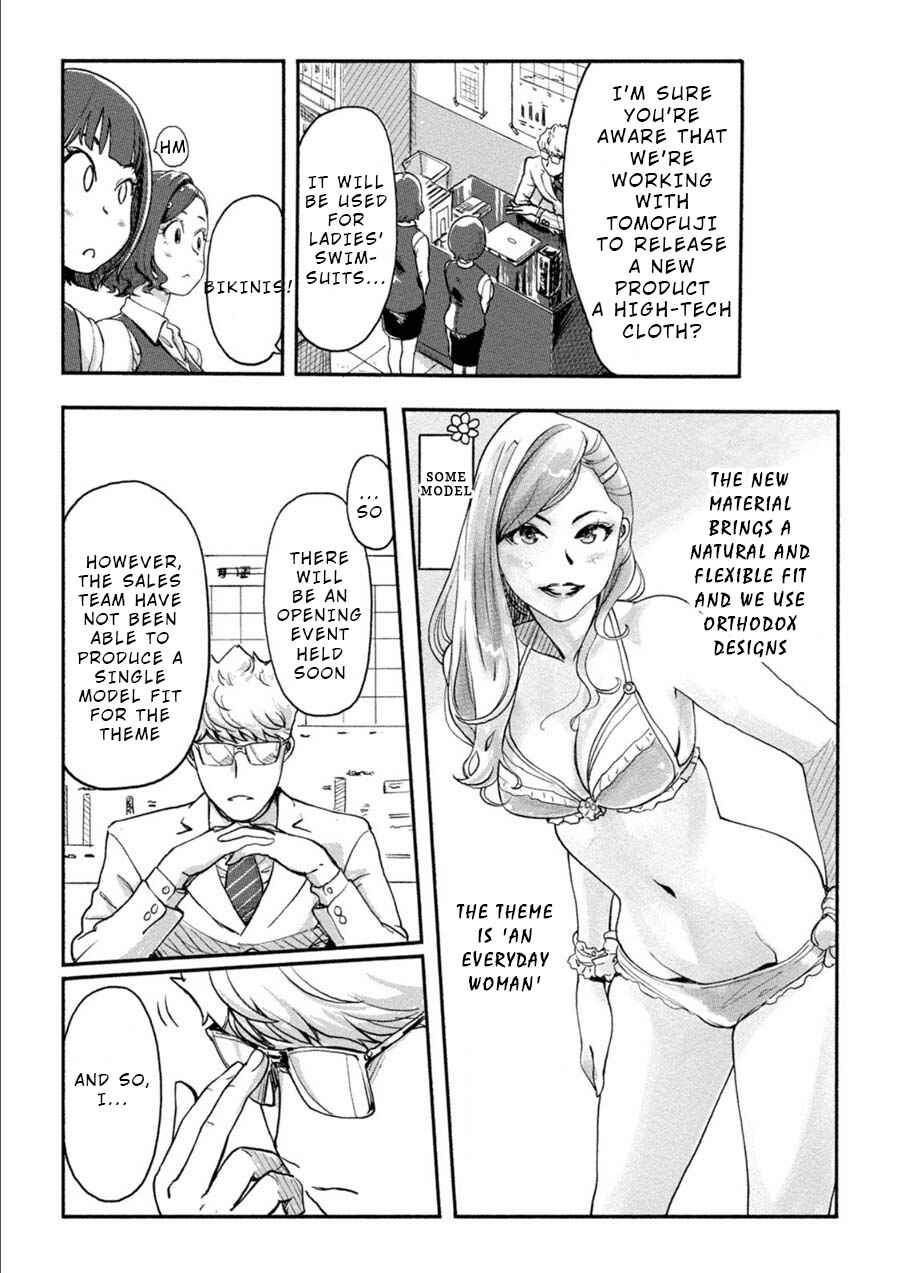Page 6 Chapter 17 Onna Shunin - Kishi Mieko