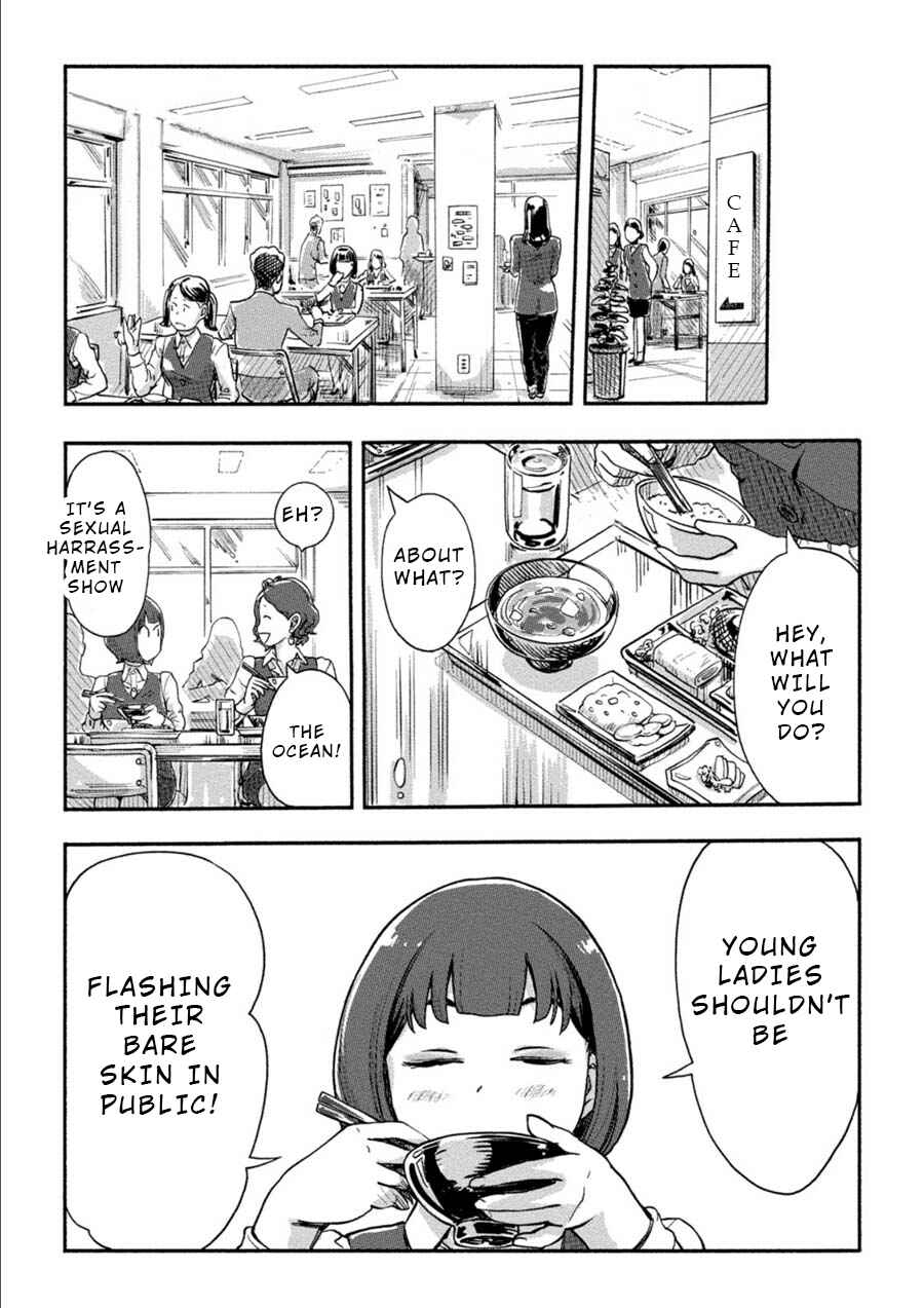 Page 8 Chapter 17 Onna Shunin - Kishi Mieko