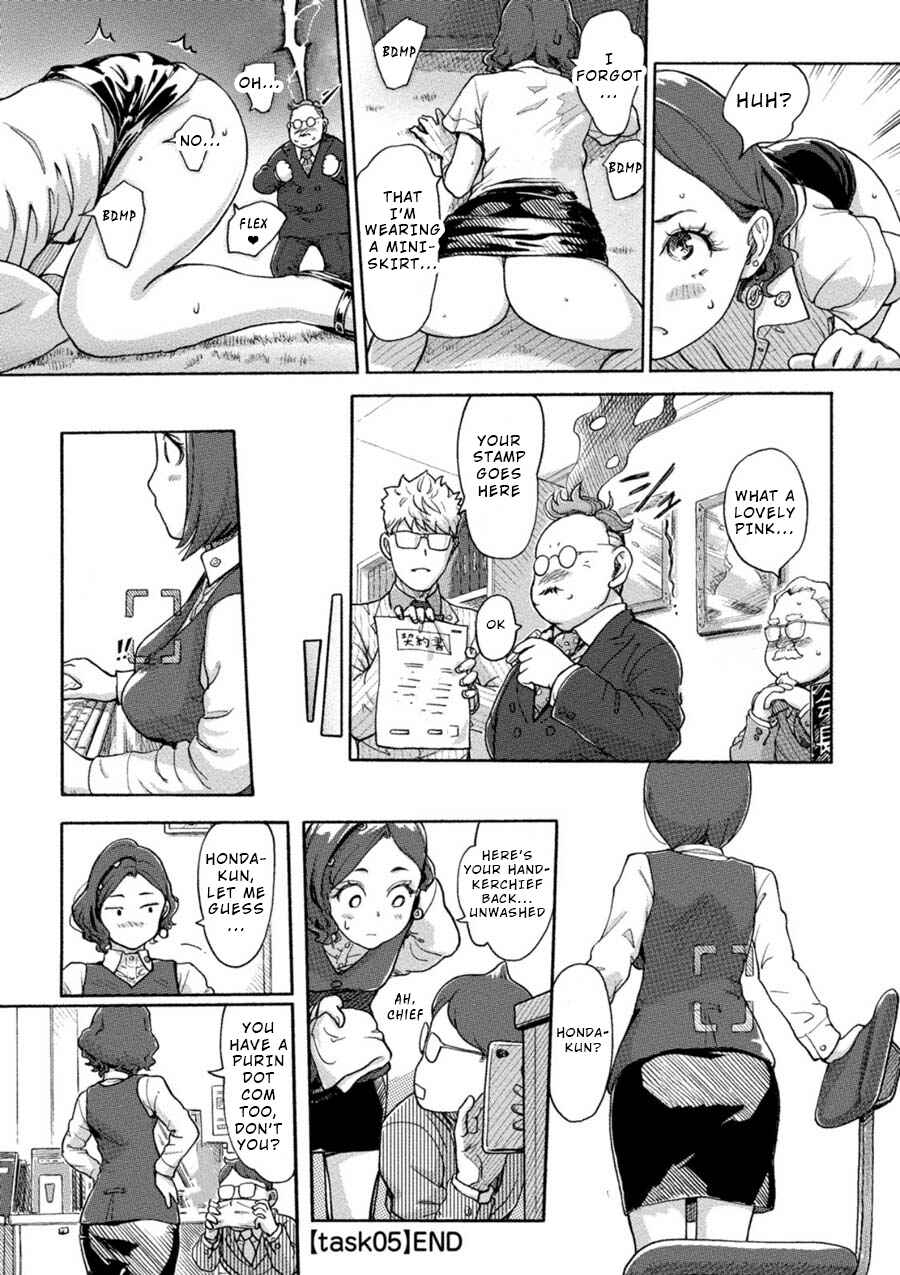 Page 14 Chapter 5 Onna Shunin - Kishi Mieko