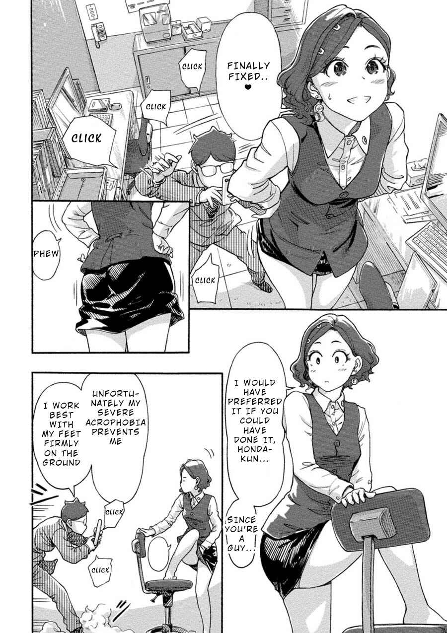 Page 2 Chapter 5 Onna Shunin - Kishi Mieko