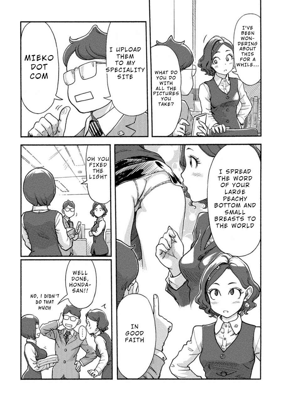 Page 3 Chapter 5 Onna Shunin - Kishi Mieko