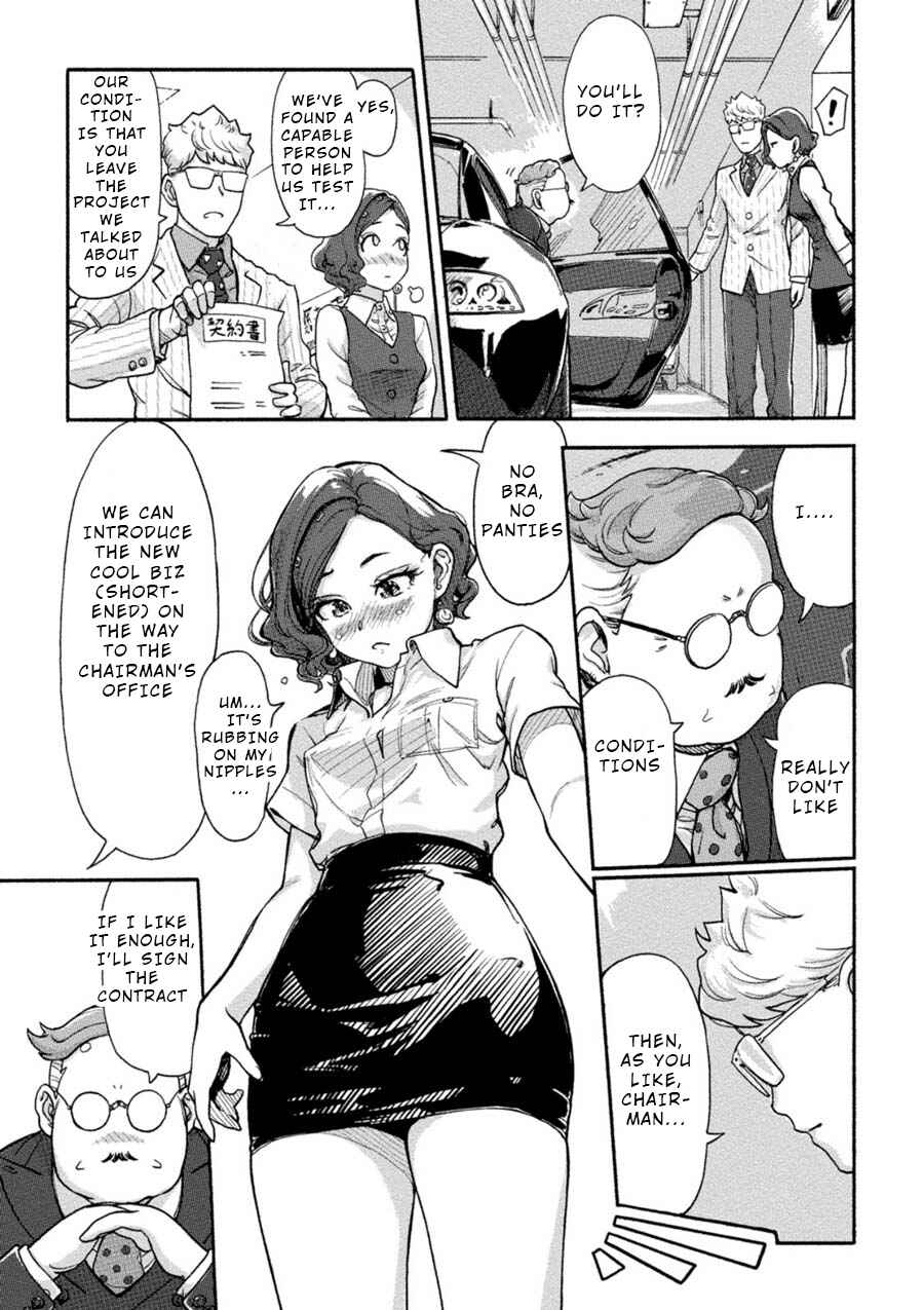 Page 5 Chapter 5 Onna Shunin - Kishi Mieko
