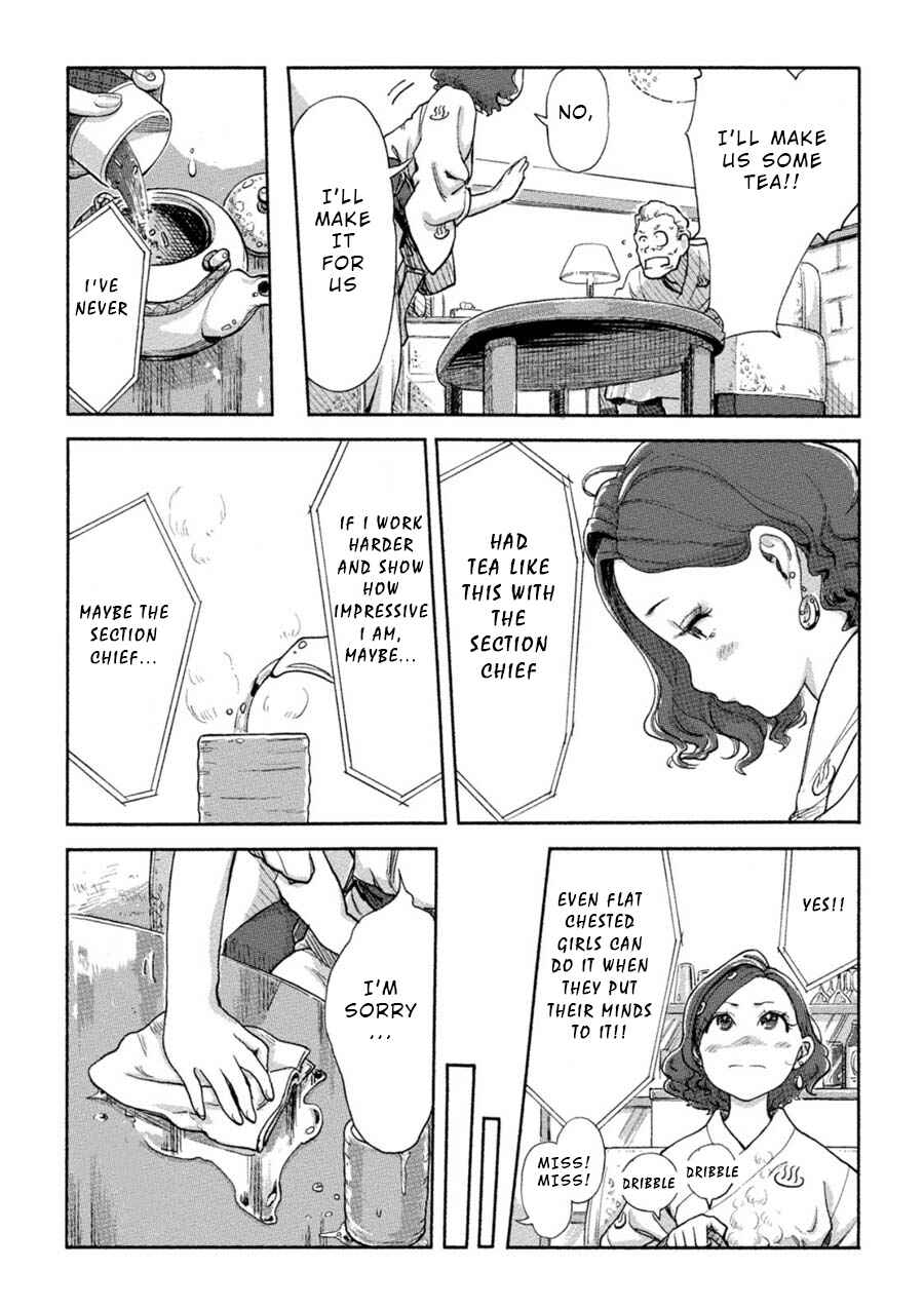 Page 12 Chapter 7 Onna Shunin - Kishi Mieko