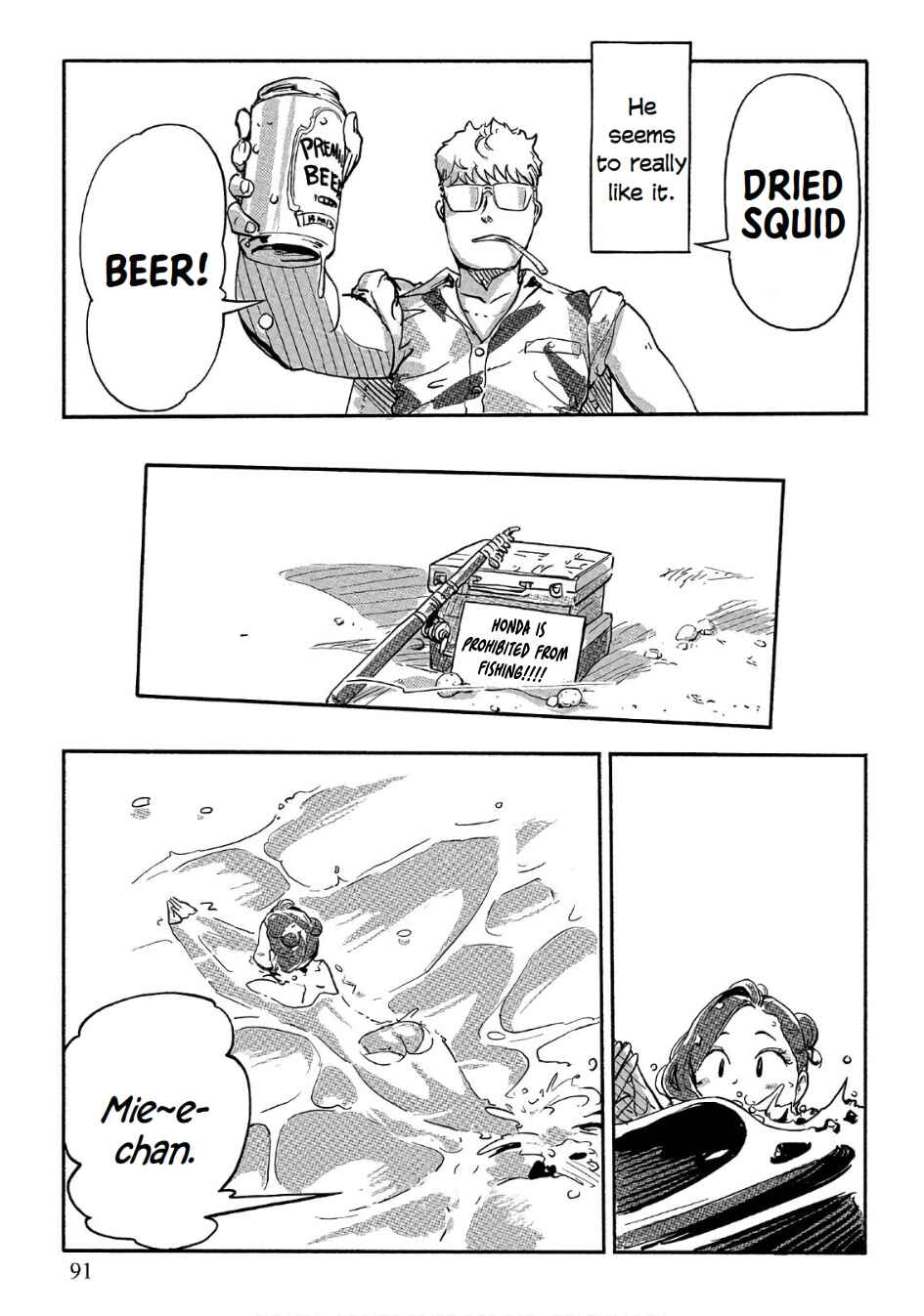 Page 10 Chapter 39 Onna Shunin - Kishi Mieko