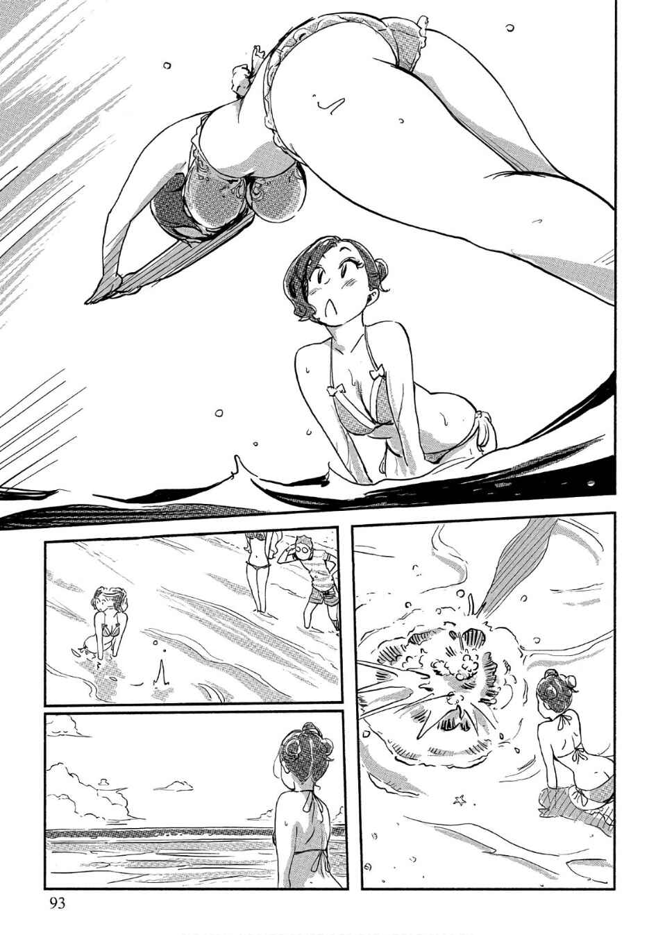 Page 12 Chapter 39 Onna Shunin - Kishi Mieko