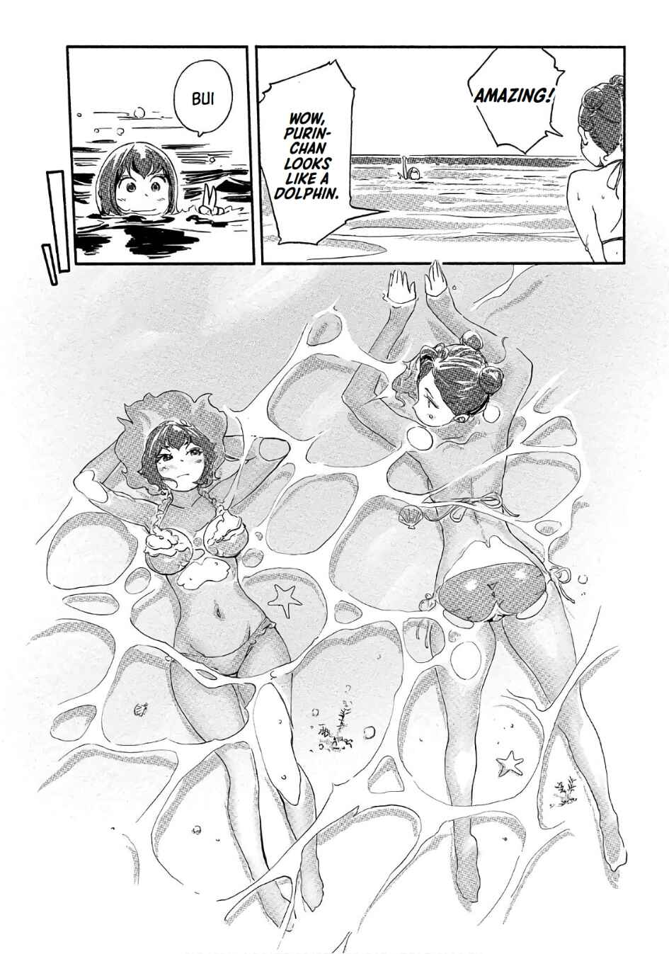 Page 13 Chapter 39 Onna Shunin - Kishi Mieko