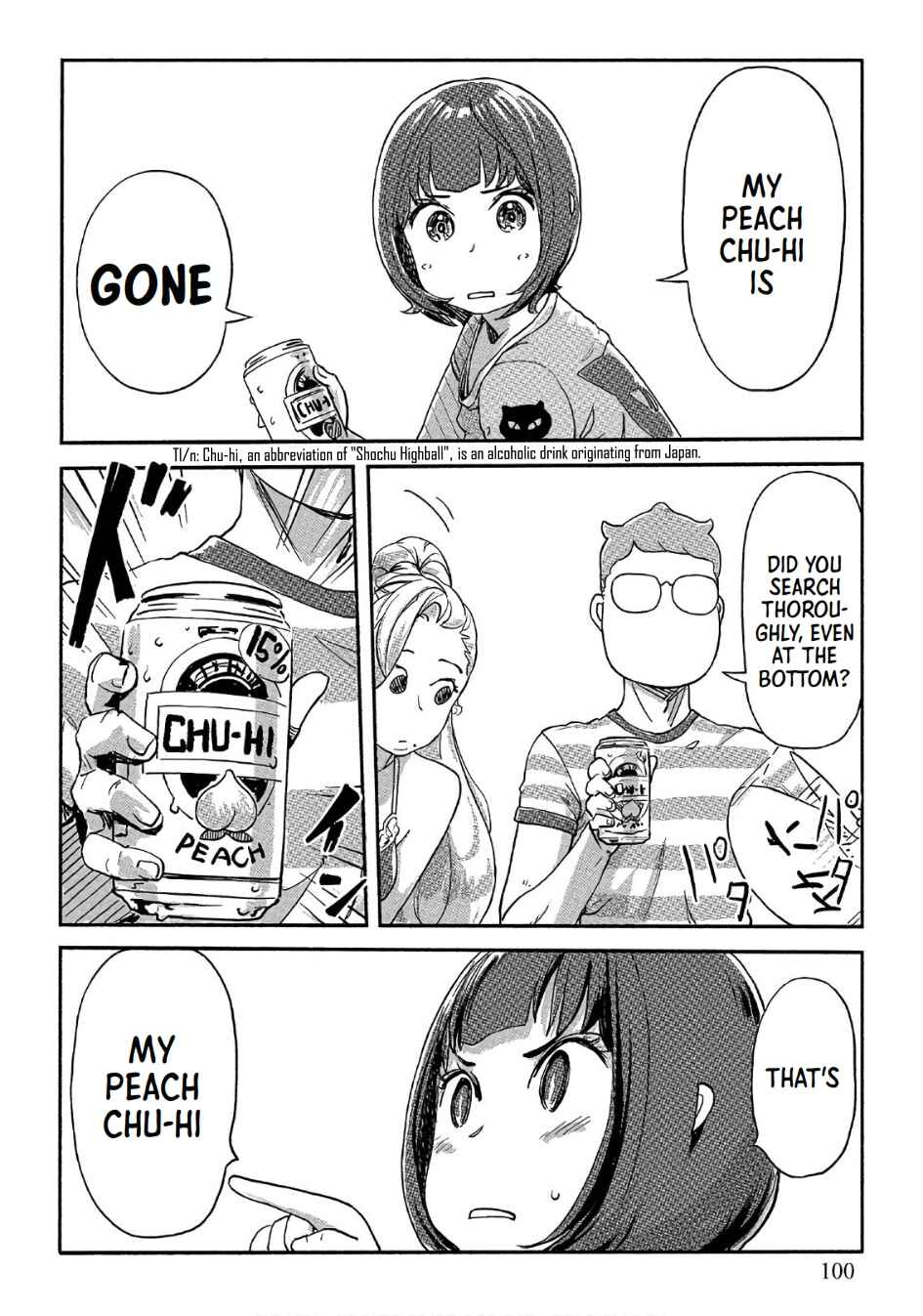Page 19 Chapter 39 Onna Shunin - Kishi Mieko