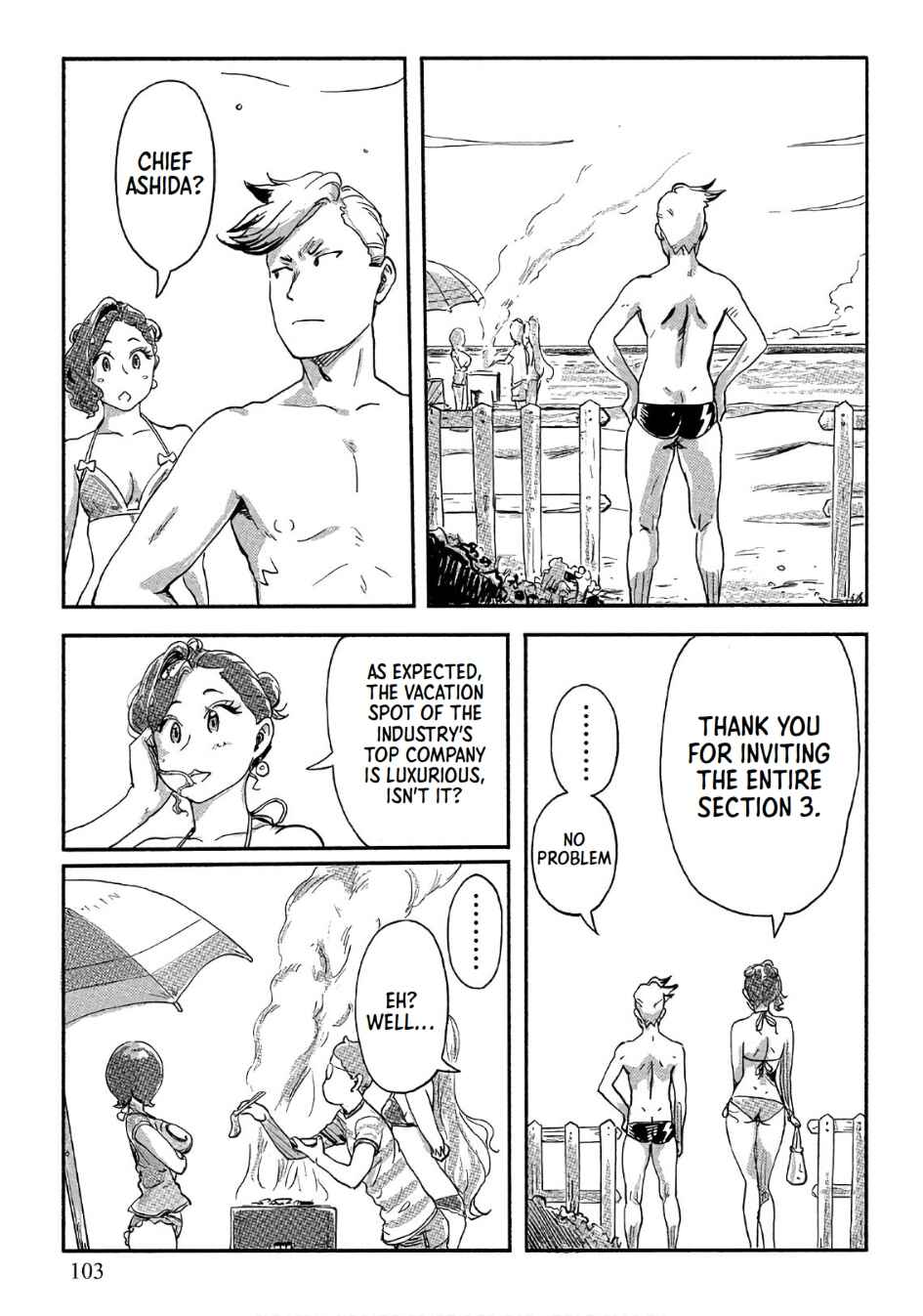 Page 22 Chapter 39 Onna Shunin - Kishi Mieko