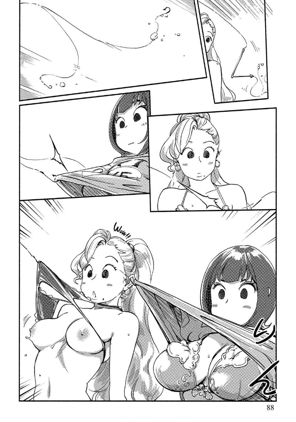 Page 7 Chapter 39 Onna Shunin - Kishi Mieko