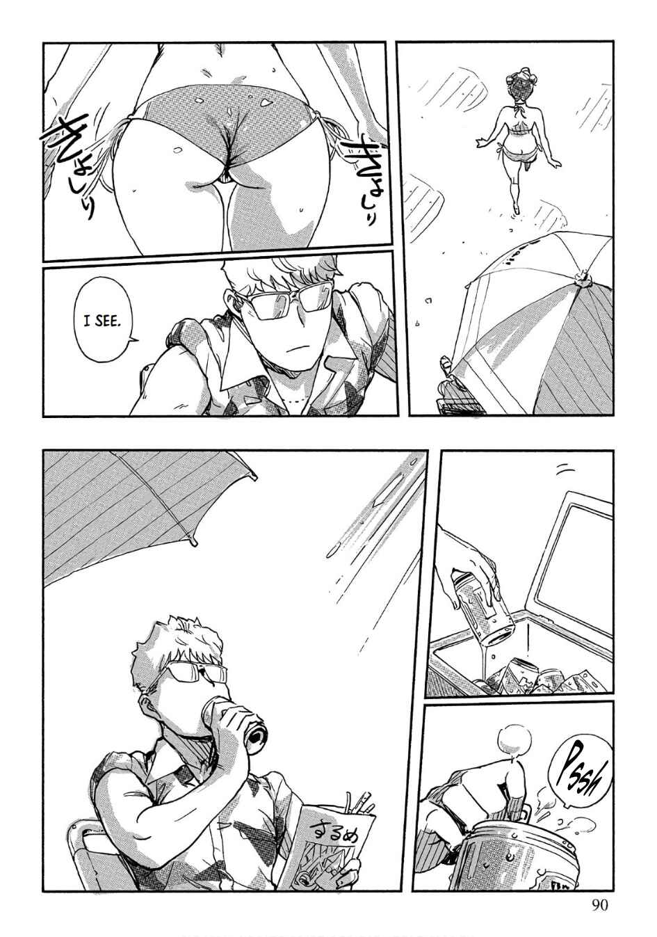 Page 9 Chapter 39 Onna Shunin - Kishi Mieko