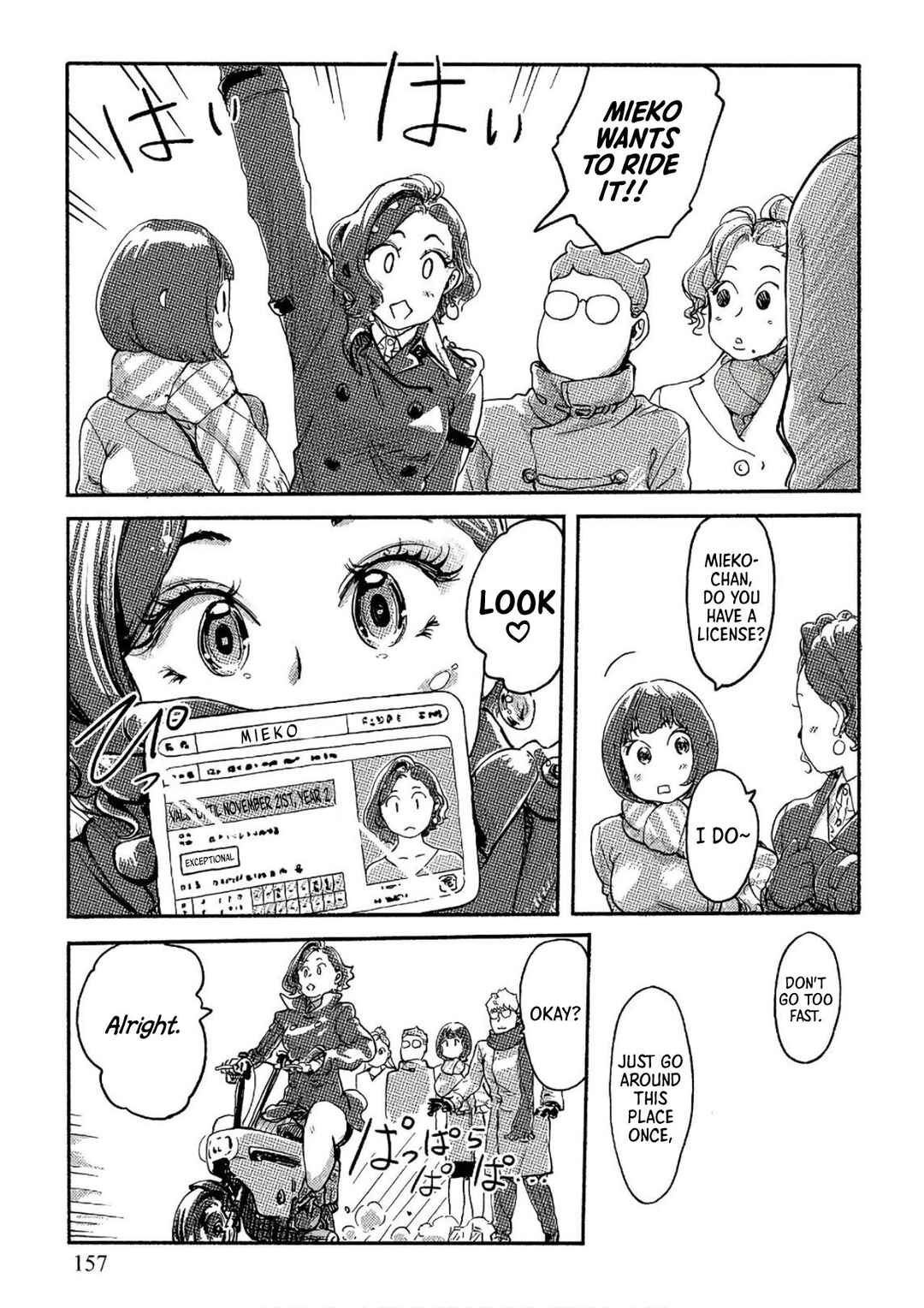 Page 13 Chapter 35 Onna Shunin - Kishi Mieko
