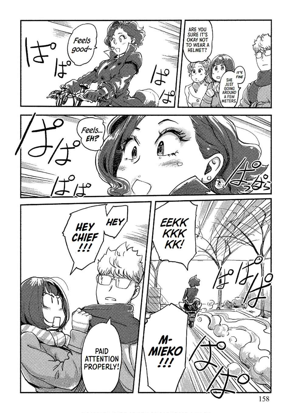 Page 14 Chapter 35 Onna Shunin - Kishi Mieko