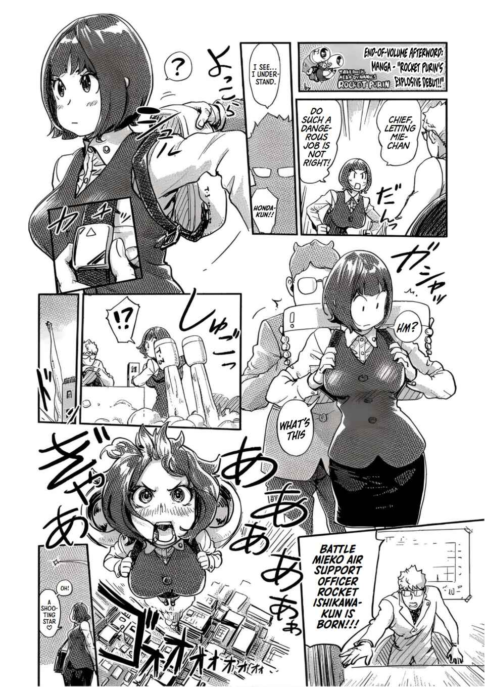 Page 21 Chapter 35 Onna Shunin - Kishi Mieko