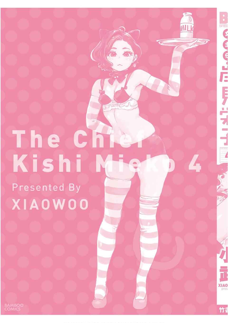 Page 23 Chapter 35 Onna Shunin - Kishi Mieko