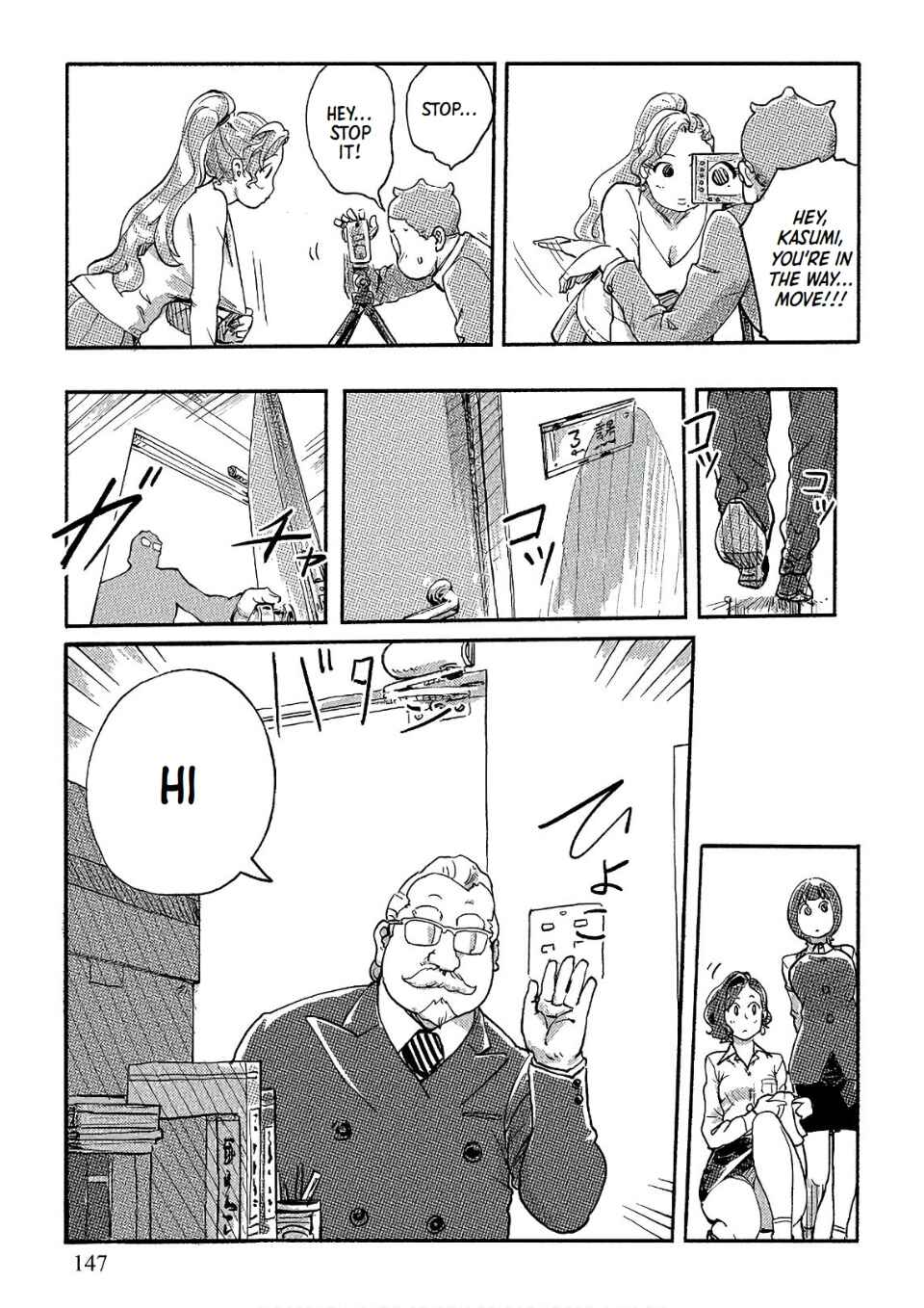 Page 3 Chapter 35 Onna Shunin - Kishi Mieko