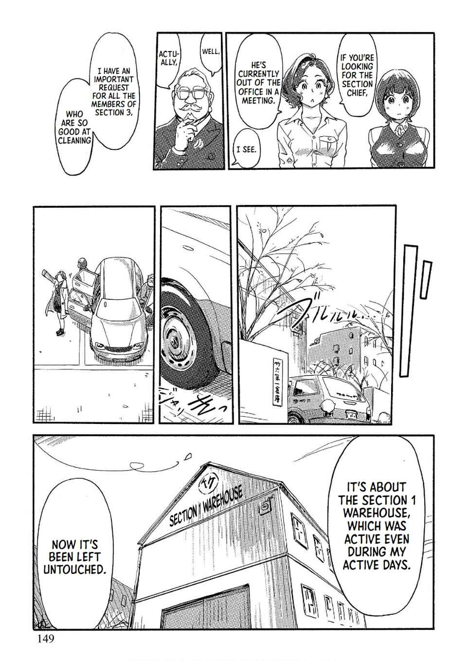 Page 5 Chapter 35 Onna Shunin - Kishi Mieko