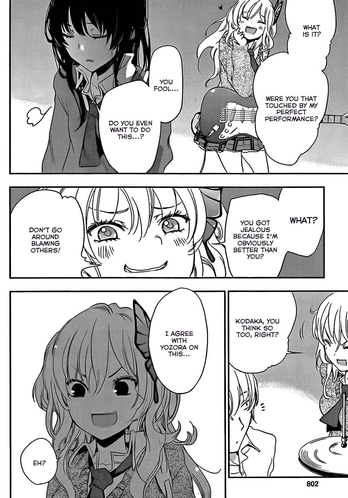 Page 16 Chapter 8.5 Boku wa Tomodachi ga Sukunai +