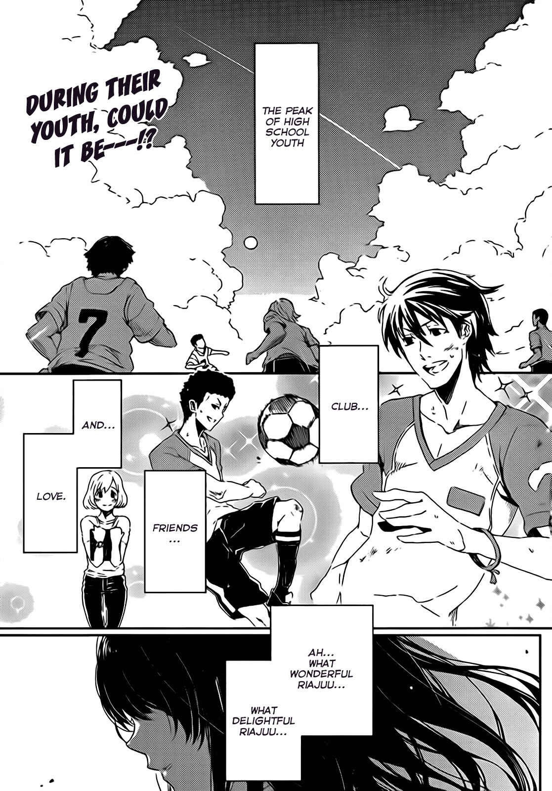 Page 3 Chapter 8.5 Boku wa Tomodachi ga Sukunai +
