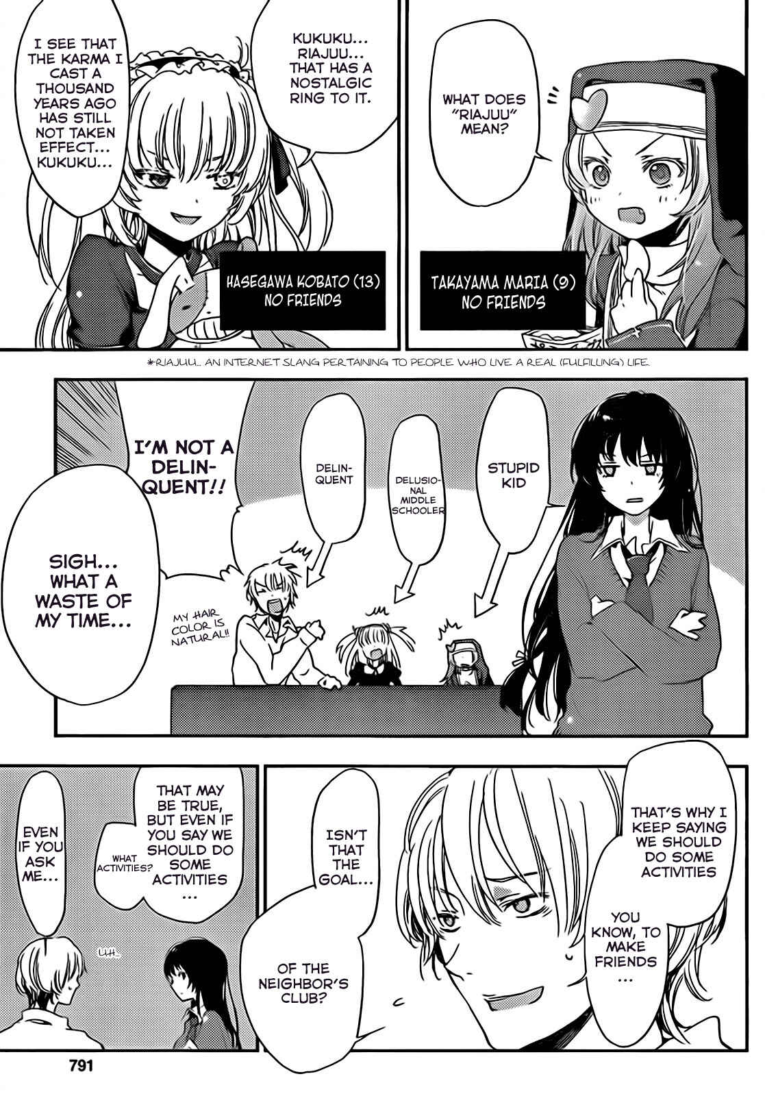 Page 5 Chapter 8.5 Boku wa Tomodachi ga Sukunai +