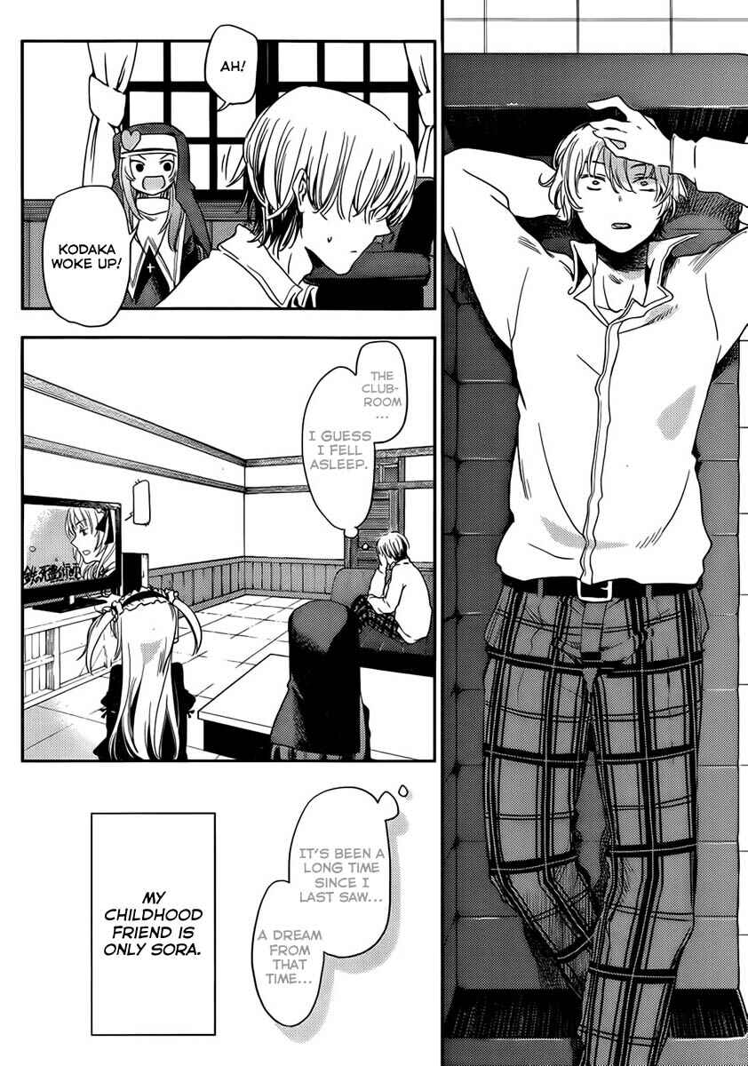 Page 16 Chapter 5 Boku wa Tomodachi ga Sukunai +