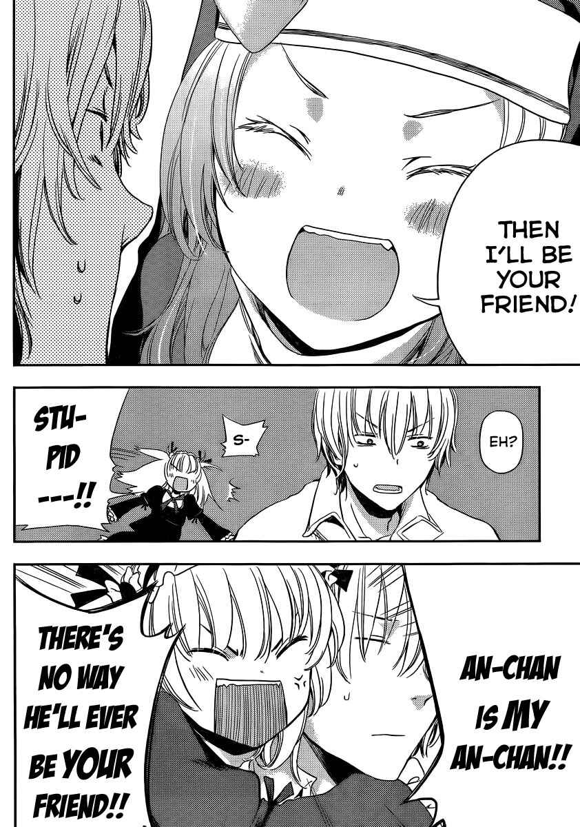 Page 18 Chapter 5 Boku wa Tomodachi ga Sukunai +