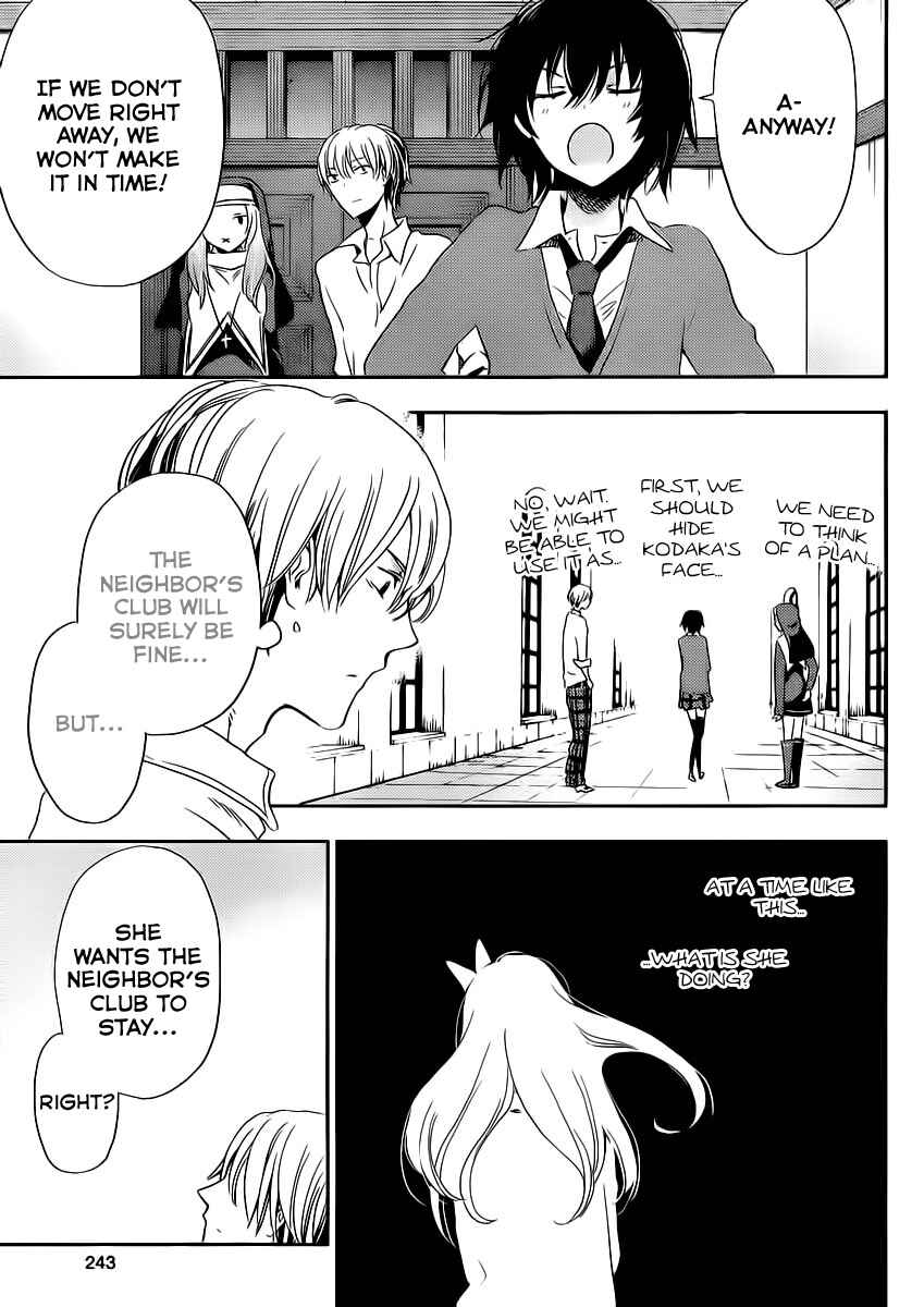 Page 11 Chapter 7 Boku wa Tomodachi ga Sukunai +