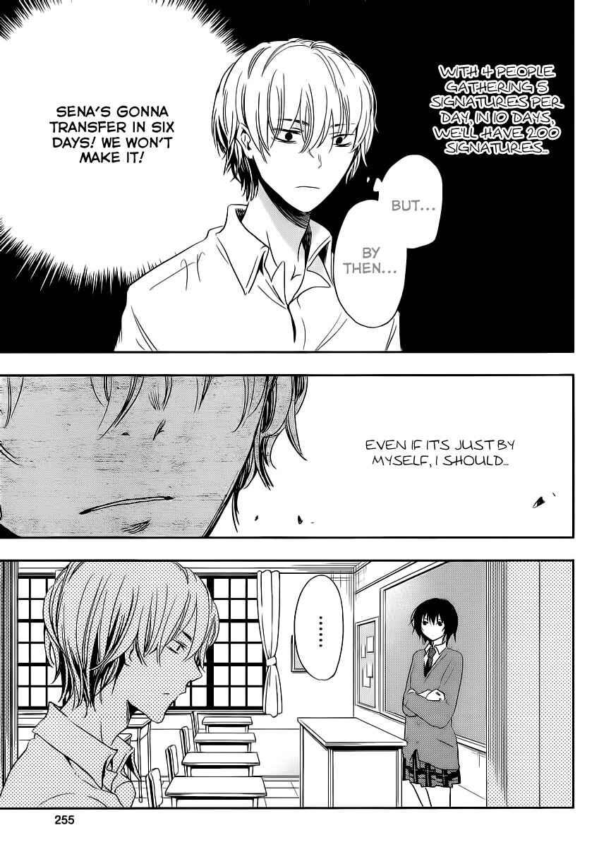 Page 23 Chapter 7 Boku wa Tomodachi ga Sukunai +