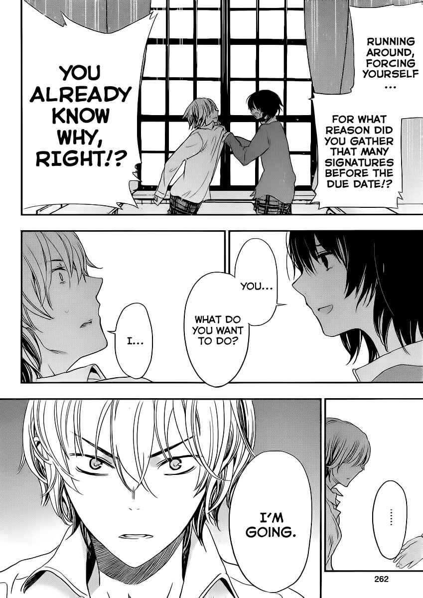 Page 30 Chapter 7 Boku wa Tomodachi ga Sukunai +