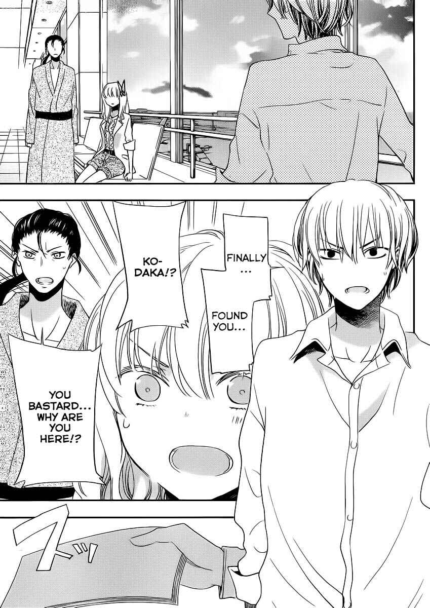 Page 36 Chapter 7 Boku wa Tomodachi ga Sukunai +